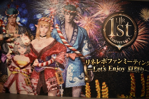 画像ギャラリー No.002のサムネイル画像 / 「攻城戦」や第5の種族オークの発表も！　「リネレボ」ファンミーティングをレポート