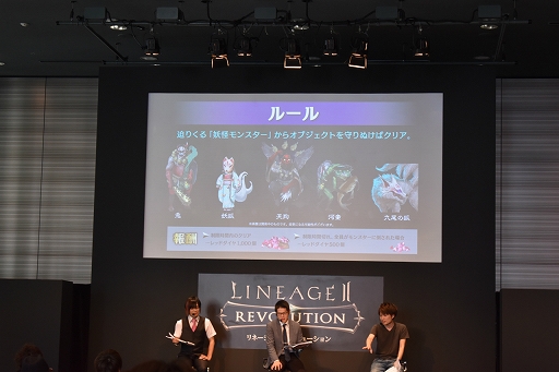 画像ギャラリー No.009のサムネイル画像 / 「攻城戦」や第5の種族オークの発表も! 「リネレボ」ファンミーティングをレポート