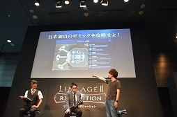画像ギャラリー No.021のサムネイル画像 / 「攻城戦」や第5の種族オークの発表も！　「リネレボ」ファンミーティングをレポート