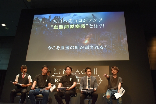 画像ギャラリー No.028のサムネイル画像 / 「攻城戦」や第5の種族オークの発表も! 「リネレボ」ファンミーティングをレポート