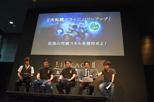 画像ギャラリー No.030のサムネイル画像 / 「攻城戦」や第5の種族オークの発表も！　「リネレボ」ファンミーティングをレポート