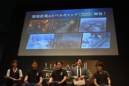 画像ギャラリー No.033のサムネイル画像 / 「攻城戦」や第5の種族オークの発表も! 「リネレボ」ファンミーティングをレポート