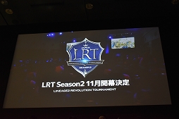 画像ギャラリー No.034のサムネイル画像 / 「攻城戦」や第5の種族オークの発表も！　「リネレボ」ファンミーティングをレポート