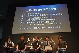 画像ギャラリー No.035のサムネイル画像 / 「攻城戦」や第5の種族オークの発表も！　「リネレボ」ファンミーティングをレポート