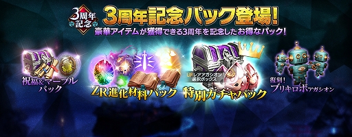 画像ギャラリー No.003のサムネイル画像 / 「リネージュ2 レボリューション」，日本をイメージした新コンテンツが実装。伝説の陰陽師・晴明とともにオロチの野望を打ち破ろう