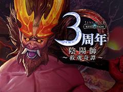 「リネージュ2 レボリューション」，日本をイメージした新コンテンツが実装。伝説の陰陽師・晴明とともにオロチの野望を打ち破ろう