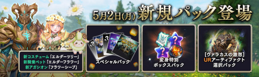 画像ギャラリー No.004のサムネイル画像 / 「リネージュ2 レボリューション」，“リネレボウィークイベント”を開催