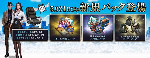 画像ギャラリー No.002のサムネイル画像 / 「リネージュ2 レボリューション」，カートバトル“騎乗ペット対戦”を復刻開催中