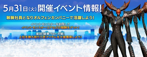 画像ギャラリー No.003のサムネイル画像 / 「リネージュ2 レボリューション」，カートバトル“騎乗ペット対戦”を復刻開催中