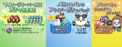 画像ギャラリー No.002のサムネイル画像 / 「リネージュ2 レボリューション」,新ワールドボス“ウルセン”やワールドダンジョンに新エリアを実装