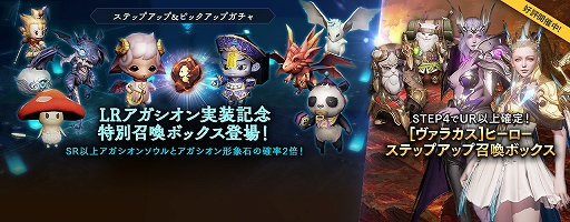 画像ギャラリー No.005のサムネイル画像 / 「リネージュ2 レボリューション」,新ワールドボス“ウルセン”やワールドダンジョンに新エリアを実装