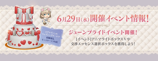 画像ギャラリー No.005のサムネイル画像 / 「リネージュ2 レボリューション」，キャラの装備覚醒の拡張など多様なコンテンツを追加や改善するアップデートを実装