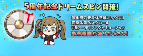 画像ギャラリー No.004のサムネイル画像 / 「リネージュ2 レボリューション」，“キャラクターブースト”機能の実装を含むアップデートを本日実装。5周年記念イベントも