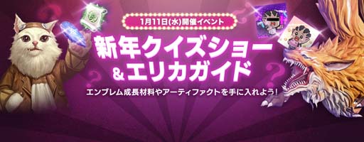 画像ギャラリー No.002のサムネイル画像 / 「リネージュ2 レボリューション」,豪華報酬が獲得できるイベント開催&お得な新商品が多数登場