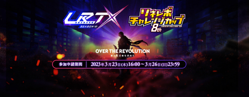 画像ギャラリー No.002のサムネイル画像 / 「リネージュ2 レボリューション」期間限定でサーバーの移転が可能に。公式大会の開催もアナウンス