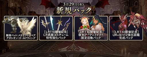 画像ギャラリー No.004のサムネイル画像 / 「リネージュ2 レボリューション」,ワールドボス“エンキ”討伐イベントなどを開催