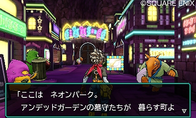 画像ギャラリー No.007のサムネイル画像 / 「DQM ジョーカー3」フィールドに隠された秘密を発見する「リアクター」と,モンスターに乗って移動する「ライド」システムが公開