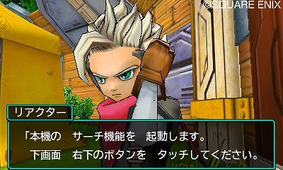 画像ギャラリー No.008のサムネイル画像 / 「DQM ジョーカー3」フィールドに隠された秘密を発見する「リアクター」と，モンスターに乗って移動する「ライド」システムが公開