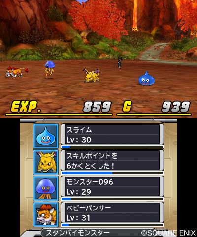 画像ギャラリー No.013のサムネイル画像 / 「DQM ジョーカー3」，スカウトアタック，モンスターのアクセサリー，「DQX」ほか人気タイトルから参戦する新モンスターの情報が公開