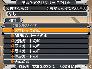 画像ギャラリー No.019のサムネイル画像 / 「DQM ジョーカー3」，スカウトアタック，モンスターのアクセサリー，「DQX」ほか人気タイトルから参戦する新モンスターの情報が公開