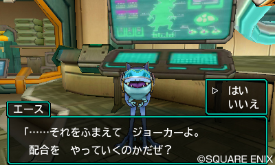 画像ギャラリー No.001のサムネイル画像 / 「ドラゴンクエストモンスターズ ジョーカー3」ではモンスターの配合結果を最大5体から選択可能。“これまでにない配合”も存在?