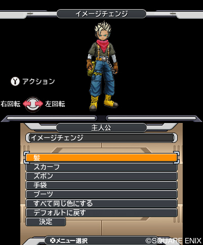 画像ギャラリー No.003のサムネイル画像 / 「DQM ジョーカー3」では主人公やモンスターの“見た目”をカスタマイズできる。「キングホイミスライム 」など本作オリジナルモンスターの情報も