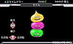 画像ギャラリー No.017のサムネイル画像 / 「DQM ジョーカー3」では主人公やモンスターの“見た目”をカスタマイズできる。「キングホイミスライム 」など本作オリジナルモンスターの情報も