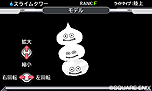 画像ギャラリー No.018のサムネイル画像 / 「DQM ジョーカー3」では主人公やモンスターの“見た目”をカスタマイズできる。「キングホイミスライム 」など本作オリジナルモンスターの情報も