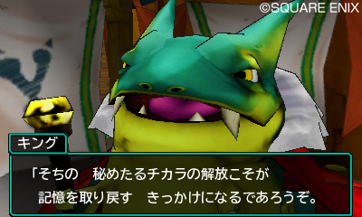 画像ギャラリー No.024のサムネイル画像 / 「DQM ジョーカー3」では主人公やモンスターの“見た目”をカスタマイズできる。「キングホイミスライム 」など本作オリジナルモンスターの情報も