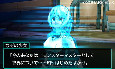 画像ギャラリー No.026のサムネイル画像 / 「DQM ジョーカー3」では主人公やモンスターの“見た目”をカスタマイズできる。「キングホイミスライム 」など本作オリジナルモンスターの情報も