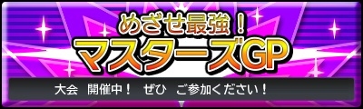画像ギャラリー No.001のサムネイル画像 / 「ドラゴンクエストモンスターズ ジョーカー3」はモンスターに乗ってのバトルが可能。全国の強豪マスターに挑戦できる「Wi-Fiランキングバトル」の情報も公開に