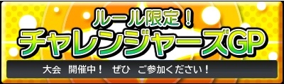 画像ギャラリー No.002のサムネイル画像 / 「ドラゴンクエストモンスターズ ジョーカー3」はモンスターに乗ってのバトルが可能。全国の強豪マスターに挑戦できる「Wi-Fiランキングバトル」の情報も公開に