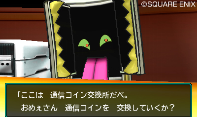 画像ギャラリー No.020のサムネイル画像 / 「ドラゴンクエストモンスターズ ジョーカー3」はモンスターに乗ってのバトルが可能。全国の強豪マスターに挑戦できる「Wi-Fiランキングバトル」の情報も公開に