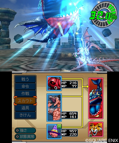 画像ギャラリー No.009のサムネイル画像 / 「ドラゴンクエストモンスターズ ジョーカー3」，3DSの通信機能を使った対戦要素が公開。通信コインを集めてアイテムやモンスターを入手しよう