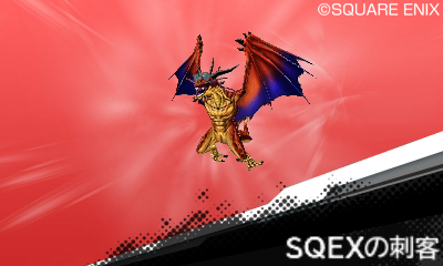 画像ギャラリー No.012のサムネイル画像 / 「ドラゴンクエストモンスターズ ジョーカー3」，3DSの通信機能を使った対戦要素が公開。通信コインを集めてアイテムやモンスターを入手しよう