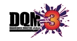 画像ギャラリー No.001のサムネイル画像 / 「ドラゴンクエストモンスターズ ジョーカー3」ライドシステムの新要素「マスターズロード」の情報を公開。異世界につながる扉の存在も明らかに