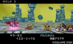 画像ギャラリー No.005のサムネイル画像 / 「ドラゴンクエストモンスターズ ジョーカー3」ライドシステムの新要素「マスターズロード」の情報を公開。異世界につながる扉の存在も明らかに