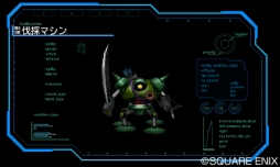 画像ギャラリー No.024のサムネイル画像 / 「ドラゴンクエストモンスターズ ジョーカー3」ライドシステムの新要素「マスターズロード」の情報を公開。異世界につながる扉の存在も明らかに