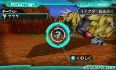 画像ギャラリー No.036のサムネイル画像 / 「ドラゴンクエストモンスターズ ジョーカー3」ライドシステムの新要素「マスターズロード」の情報を公開。異世界につながる扉の存在も明らかに