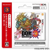 画像ギャラリー No.001のサムネイル画像 / 「ドラゴンクエストモンスターズ ジョーカー3」のダウンロードカードが本日発売。あらかじめダウンロードに対応