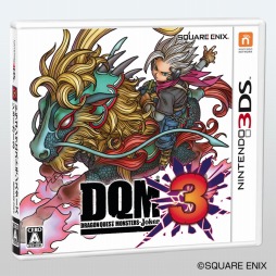 画像ギャラリー No.005のサムネイル画像 / 「ドラゴンクエストモンスターズ ジョーカー3」のダウンロードカードが本日発売。あらかじめダウンロードに対応