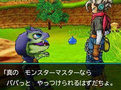 「ドラゴンクエストモンスターズ ジョーカー3」，新要素のリアクターやモンスターライドも確認できる紹介ムービーを公開。特別体験版も配信開始