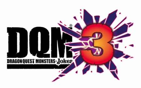 画像ギャラリー No.001のサムネイル画像 / 「DQM ジョーカー3」テレビCM映像「ライドオン篇」と「モンスターバトル篇」を公開