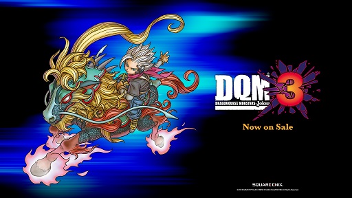 画像ギャラリー No.003のサムネイル画像 / 本日発売の「ドラゴンクエストモンスターズ ジョーカー3」。鳥山 明氏が手がけた原画を元に制作された特製壁紙を配信