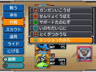 画像ギャラリー No.005のサムネイル画像 / 「ドラゴンクエストモンスターズ ジョーカー3」をプレイムービーで紹介。陸海空を駆けるライドでモンスターを愛でよう