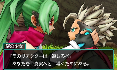 画像ギャラリー No.019のサムネイル画像 / 「ドラゴンクエストモンスターズ ジョーカー3」をプレイムービーで紹介。陸海空を駆けるライドでモンスターを愛でよう
