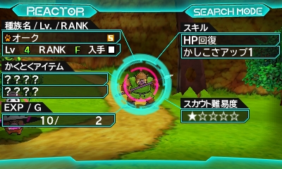 画像ギャラリー No.022のサムネイル画像 / 「ドラゴンクエストモンスターズ ジョーカー3」をプレイムービーで紹介。陸海空を駆けるライドでモンスターを愛でよう