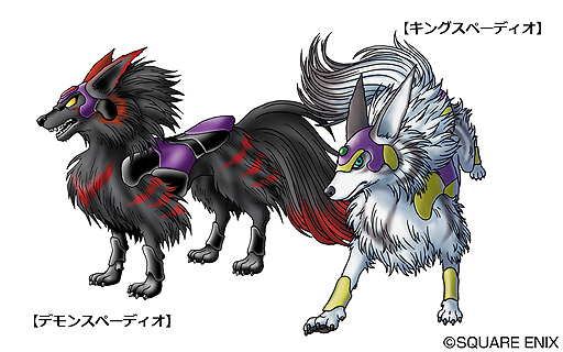 画像ギャラリー No.002のサムネイル画像 / 「DQM ジョーカー3」,ランクSSモンスター「キングスペーディオ」「デモンスペーディオ」の店頭先行配信が全国9店舗で本日スタート