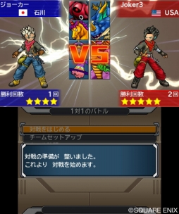 画像ギャラリー No.001のサムネイル画像 / 「DQM ジョーカー3」，公式大会“Great Masters’ GP”の予選受付をスクウェアエニックス メンバーズで実施