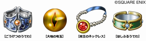 画像ギャラリー No.005のサムネイル画像 / 「DQM ジョーカー3」，公式大会“Great Masters’ GP”の予選受付をスクウェアエニックス メンバーズで実施